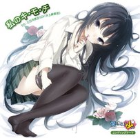 TVアニメ「僕は友達が少ない」エンディングテーマ「私のキ・モ・チ」