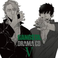 ドラマCD「GANGSTA.」 V