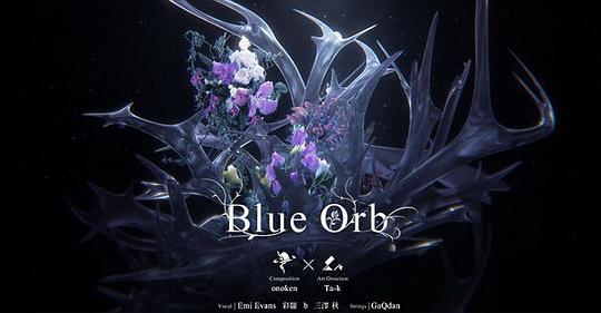 blue orb
