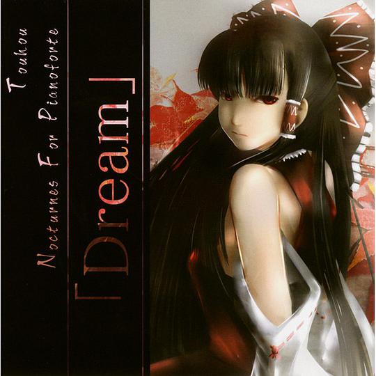 ピアノのための東方夜想曲集「Dream」