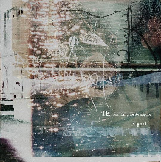 Signal [通常盤]