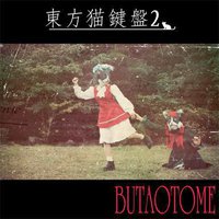 東方猫鍵盤2