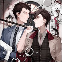 篠田新宿探偵事務所 case1.三歳差の恋の場合