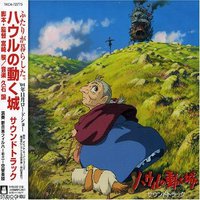 哈尔的移动城堡 / Howl's Moving Castle Soundtrack