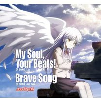 My Soul,Your Beats!/Brave Song
