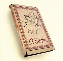 12の物語