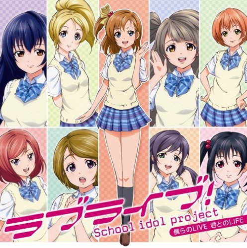 Love Live! School idol project