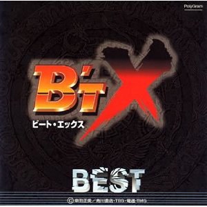 B’TX BEST