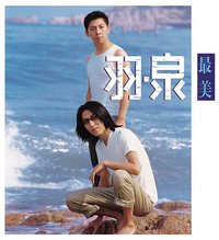 最美