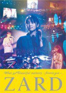 ZARD What a beautiful memory ~forever you~
