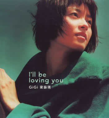 I'll Be Loving You