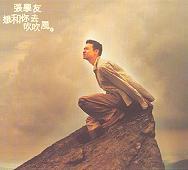 想和你去吹吹风