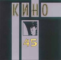 45