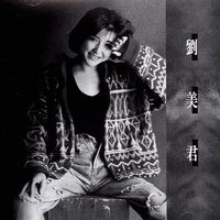 同名专辑