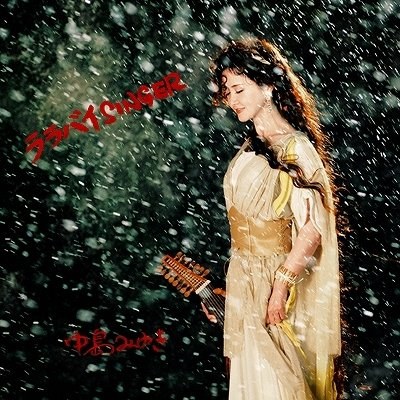 Lullaby Singer