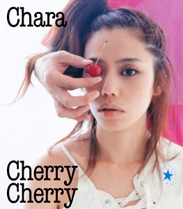 Cherry Cherry