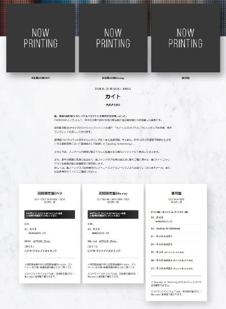 カイト