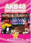 AKB48 YAKUSHIJI HOUNOU KOUEN 2010[YUME NO HANABIRA TACHI]