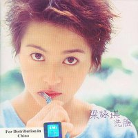 洗脸