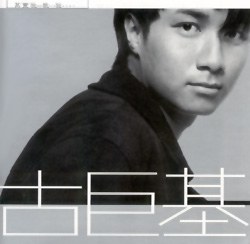 其实我...我...我