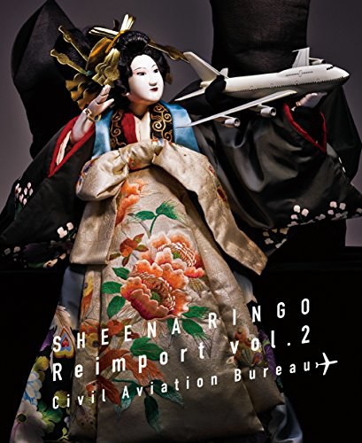 逆輸入~航空局~(初回限定生産盤)