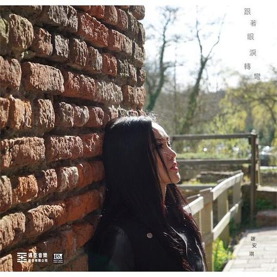 数爱