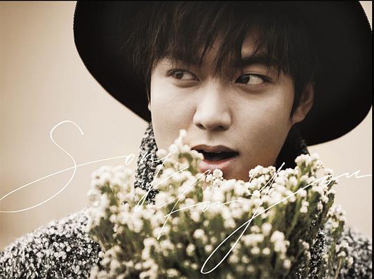 Song For You