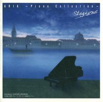 水星领航员 ~钢琴曲集~ 季节 / ARIA ~Piano Collection~ Stagione