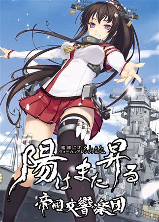 陽はまた昇る