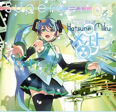 メルト supercell