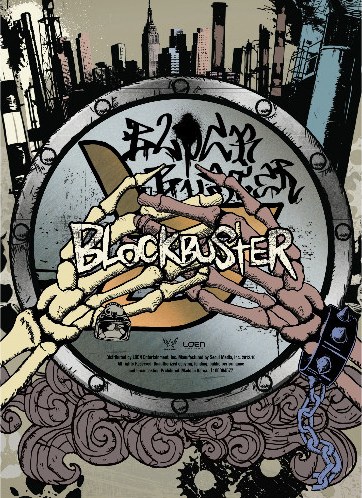 1집 Blockbuster