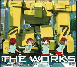 THE WORKS~志倉千代丸楽曲集~ 6.0