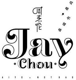 哎呦,不错哦(正式版)