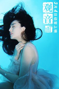 辞