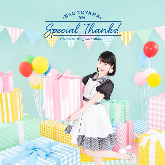 Special Thanks！