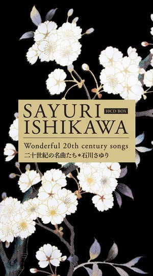 20 Seiki no Meikyoku tachi