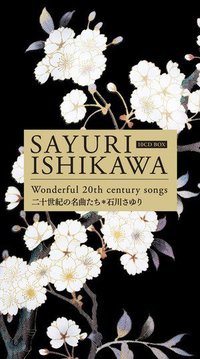 20 Seiki no Meikyoku tachi