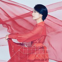 神無-KANNA- [通常盤]