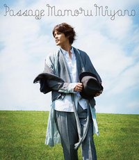 PASSAGE（初回限定盤）