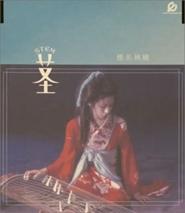 茎(STEM)~大名遊ビ編~ (CCCD)