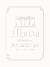 Sound Horizon 6th Story Concert「Moira」～其れでも、お征きなさい仔等よ～LIVE DVD