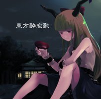 東方醉恋歌