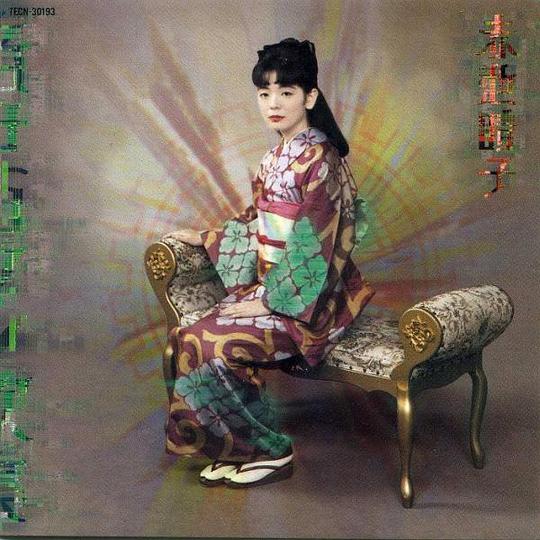 当世ロマン歌集(当代ROMAN歌集)