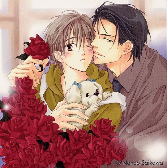 愛は薔薇色のキス