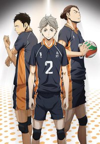 ハイキュー!! vol.6