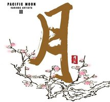 月 III