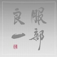服部良一 - 生诞100周年纪念Tribute Album