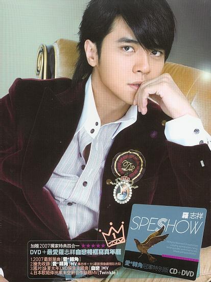Speshow