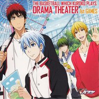 TVアニメ 黒子のバスケ ドラマCD DRAMA THEATER 1ST GAMES