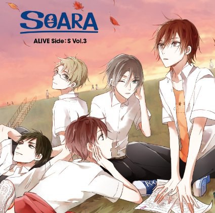 「Alive」その3 Side.S